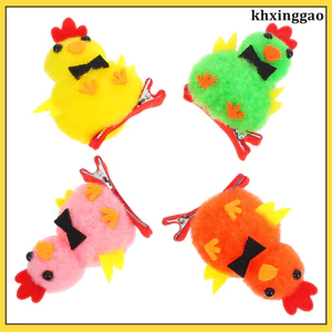 4 Kẹp Tóc Gà Con Trẻ Em Trang Sức Phụ Kiện Cho Trẻ Em Gà Con Bên khxinggao
