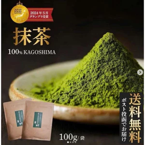BỘT TRÀ XANH NGUYÊN CHẤT KAGOSHIMA 100GR