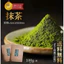 BỘT TRÀ XANH NGUYÊN CHẤT KAGOSHIMA 100GR