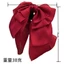 Đỏ Pháp Satin Nơ Kẹp Tóc Lấy Kẹp Nhẹ nhàng Tính Khí Streamer Đầu Sau Kẹp Tóc Cá Mập Kẹp Tóc Phụ Kiện Tóc 3UJF