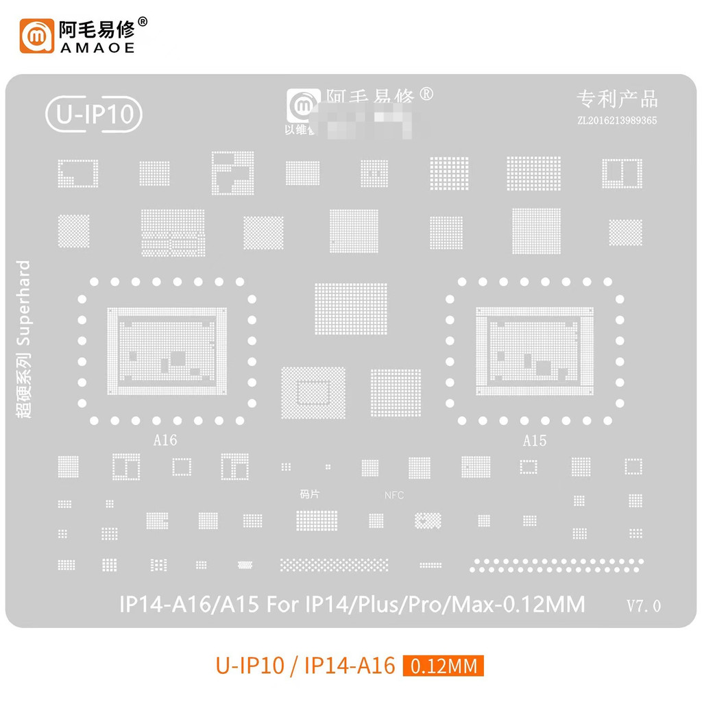 Amaoe Chip BGA Reballing Stencil Kits cho iPhone 17 16 15 14 13 12 11 Series X / XS / XS Max / XR / 8 / 8P / 7 / 6S / 6 A16 A15 A14 A13 / 12 / A11 / A10