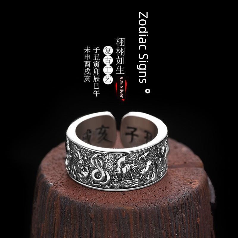 nhẫn nam nhẫn Bạc Sterling Phong Cách Trung Hoa Mở Nam Đơn Độc Độc Đoán Cung Hoàng Đạo Nhẫn Retro Hip Hop Thái Bạc Cao Cấp Hợp Thời Trang