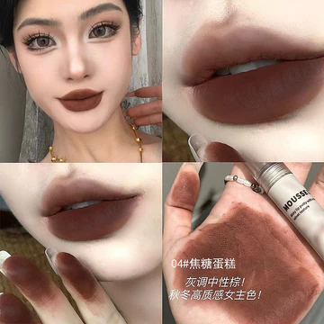 son bóng black rouge black rouge Merad Lip Glaze Lip Mud Matte Ăn Trái Đất Màu Hạt dẻ Nâu Vàng Đen Da Màu Khỏa Thân Lâu Dài Không Dễ Dàng