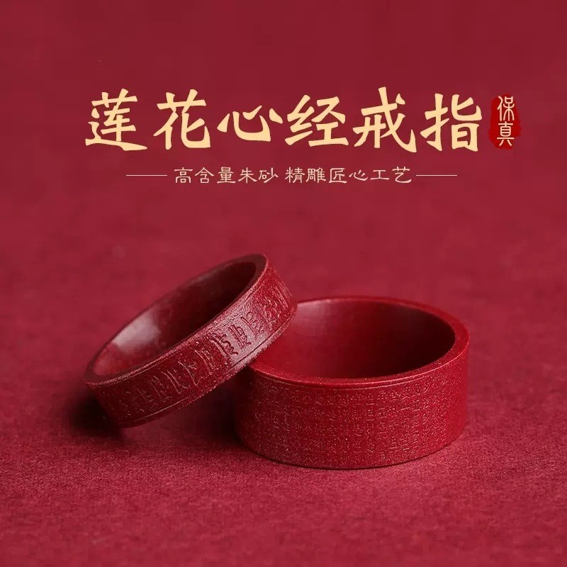 Couple Rings by Auwashope6.vn