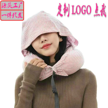 Gối kê cổ du lịch hình chữ U, gối ngủ trên máy bay, sản phẩm có mũ trùm đầu kiểu Muji, bịt mắt có khóa đôi, gối kê cổ hoàn toàn bằng cotton.