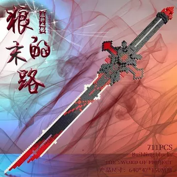 Yuanshen Lắp Ráp Mô Hình Kiếm Hội Mô Hình Dao 1: 1 Khôi Phục Mô Hình Lắp Ráp Thanh Kiếm Đồ Chơi Yuanshen Vũ Khí Đồ Chơi Mô Hình Lắp Ráp