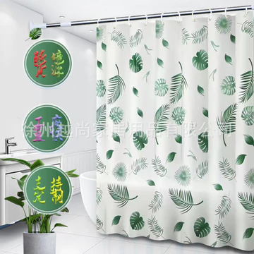 Rèm Tắm Chống Thấm Nước Chống Nấm Mốc Dày Phòng Tắm Bộ Rèm Phòng Tắm Đục Lỗ Không Vách Ngăn Rèm Cửa Cửa Sổ Treo Rèm Xuyên Biên Giới