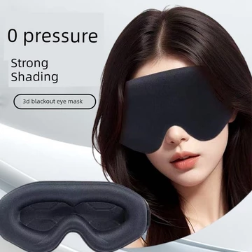 bịt mắt ngủ cao cấp bịt mắt ngủ mềm mại Kính ngủ ba chiều 3D Quầng ngủ nam ngủ che nắng Bảo vệ mắt Học sinh ngủ Dễ thương Giảm mắt