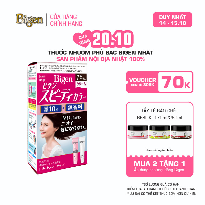 Thuốc Nhuộm Tóc Phủ Bạc Tại Nhà Bigen Nhật - Phủ Bạc Thảo Dược, Dưỡng Tóc Mềm Mượt 80ml