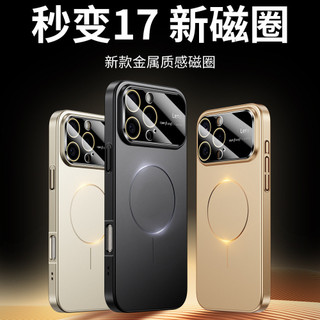 Thích hợp cho iPhone17PRO Vỏ điện thoại hình tròn mỏng cửa sổ lớn Cảm giác da mờ từ tính 15 Bao gồm tất cả chống sốc