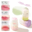 Lip Sleep Lip Mask Dưỡng ẩm Dưỡng ẩm Làm mờ đường viền môi Ngăn ngừa khô