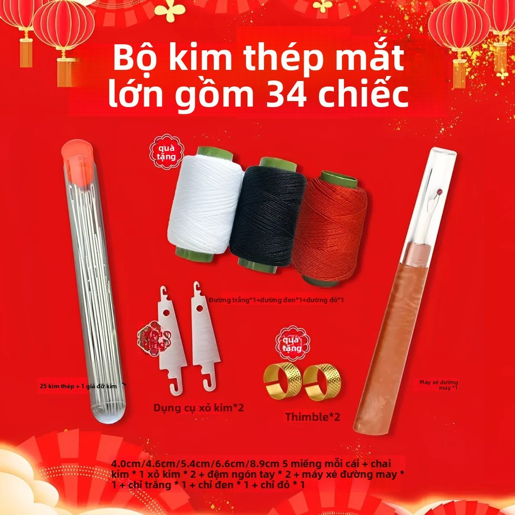 💦Bộ 34 Món Kim May Tay Hộ Gia Đình Mắt Lớn Mỏng Truyền Thống Tay May Quilt Kim Nhỏ Thêu Tay May OH38