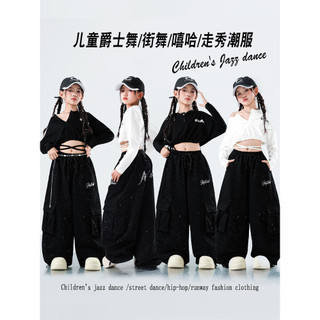 Đồ Nhảy Cho Bé Jazz Quần Nhảy Đồ Nhảy Zumba Crop Top Đồ Nhảy Hiphop Cho Bé Gái Set Đồ Nhảy Dance Đồ Nhảy Hiện Đại