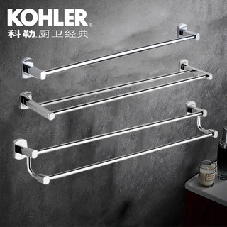 Kohler Giá treo khăn tắm bằng đồng nguyên chất cho phòng tắm cổ điển Kohler, giá treo khăn tắm hai thanh không cần khoan