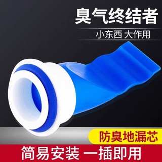 Khử Mùi Thoát Sàn Silicon Xanh Lõi Bên Trong Chống Côn Trùng Chống Mùi Sàn Thoát Nước Lõi Phòng Tắm Cống Thoát Nước Sàn Chống Côn Trùng Lõi Khử Mùi WUWH