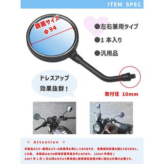Kijima Z2 Motorcycle Mirror - 10mm Bolt, Chrome, Left/Right Compatible, Single Unit