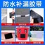 Đen Trắng Phim Sửa Chữa Băng Nhà Kính Phim Ao Cá Chống Rò Rỉ Phim Sửa Chữa Băng Nhỏ Giọt Vải Chống Thấm Nước Đất Làm Phim Nối TIO