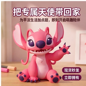 Hầu hết lời khen ngợi Hồng Thiên Thần Thiên Thần Stitch 3D In Hình Ngôi Sao Kho Báu Để Bàn Hợp Thời Trang Chơi Trang Trí