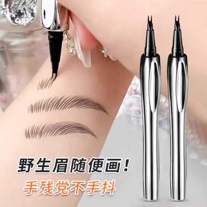 Bút chì kẻ mày nước hai mặt Chống thấm mồ hôi lâu trôi Bút kẻ mắt dạng lỏng không phai màu tự nhiên Rễ lông mày hoang dã khác biệt Không-