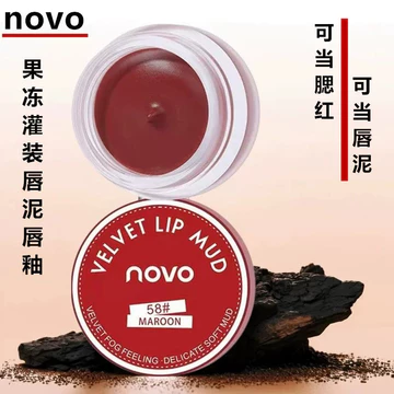 Novo Jelly Filled Lip Mud Lip Glaze Matte Matte Natural Ba Chiều Blush Cheek Lip Mud Dual-