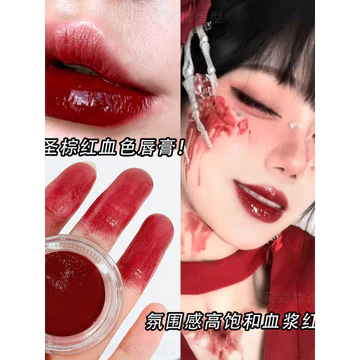 Son Môi Màu Anh Đào Nâu Đỏ Rui Son Môi COS Trang Điểm Plasma Đỏ Halloween Trang Điểm Son Môi Anh Đào