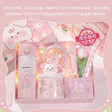 Quà tặng ngày lễ tình nhân Trung Quốc Quà tặng bé gái Bạn gái Quà tặng thiết thực cho bạn gái Vợ sinh nhật lưu niệm dễ thương