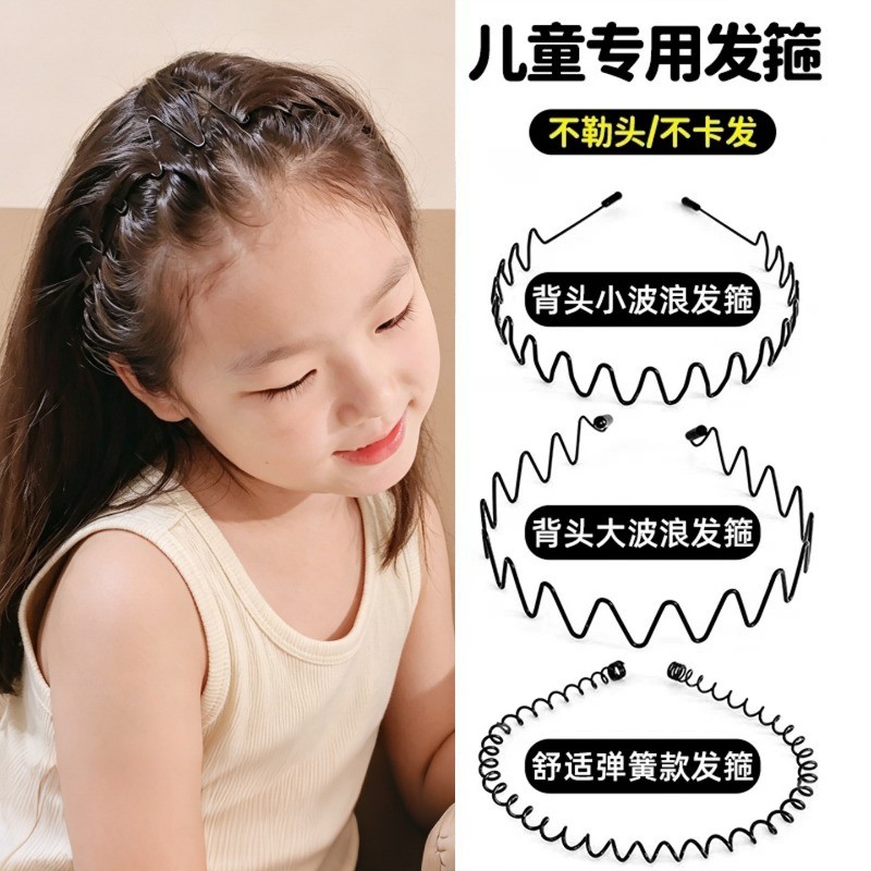 Làn Sóng Mềm Trẻ Em Tóc Vòng Đen Vô Hình Mỏng Phụ Kiện Tóc Cho Bé Gái Rửa Mặt Thể Thao
