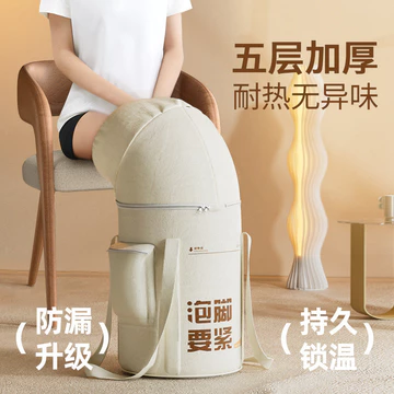 Bồn ngâm chân, bồn xông hơi, túi ngâm chân tiện lợi và có thể gấp gọn, chậu ngâm chân giữ nhiệt độ ổn định bằng bông ngọ