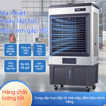 Quạt làm mát không khí công nghiệp.Quạt làm mát gia dụng..Quạt làm mát bằng nước bay hơi.- Air conditioning fan