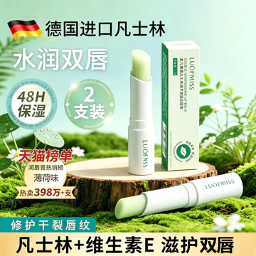 2 Chiếc Bình Son Dưỡng Môi Dưỡng Ẩm Dưỡng Ẩm Dưỡng Ẩm Dưỡng Ẩm Chống Khô Tẩy Tế Bào Chết Da Mờ Môi Đường Nam Nữ Chỉ B1