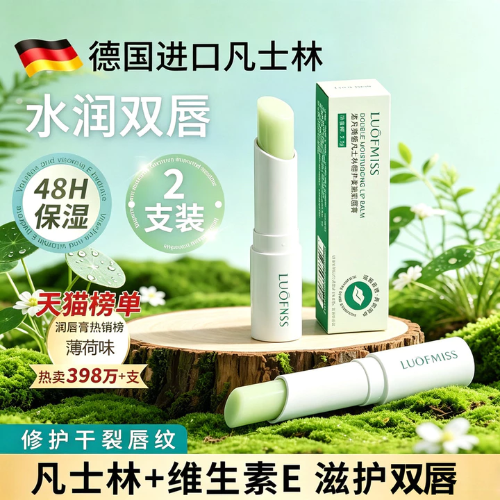 2 Chiếc Bình Son Dưỡng Môi Dưỡng Ẩm Dưỡng Ẩm Dưỡng Ẩm Dưỡng Ẩm Chống Khô Tẩy Tế Bào Chết Da Mờ Môi Đường Nam Nữ Chỉ B1