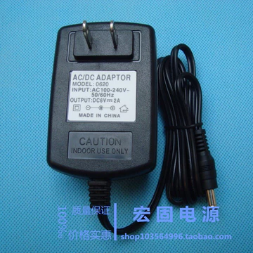 Hàng hóa Bộ chuyển đổi nguồn 6V2A Nhà máy Bán hàng trực tiếp Bộ nguồn chuyển mạch 6V2000MA Đồng hồ đo huyết áp 5.5 * 2.5