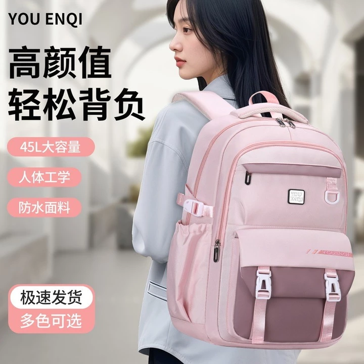 Ba lô bảo vệ cột sống, dung tích lớn dành cho nam sinh cấp hai, ba lô giảm trọng lượng cho học sinh cấp ba, túi du lịch cho học sinh cấp ba, ba lô đựng laptop cho sinh viên đại học.