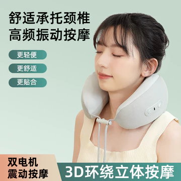 Gối chữ U điện, gối đỡ cổ bằng mút nhớt, gối kê cổ và đầu khi đi máy bay và tàu hỏa, gối chữ U để ngủ, gối chữ U di động.