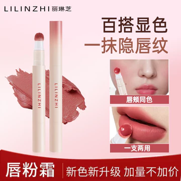 Kem dưỡng môi mới Kem dưỡng môi Air Cushion Kem dưỡng môi lâu trôi chống thấm nước không phai màu Son môi Lip Glaze Làm trắng da tự nhiên Học sinh