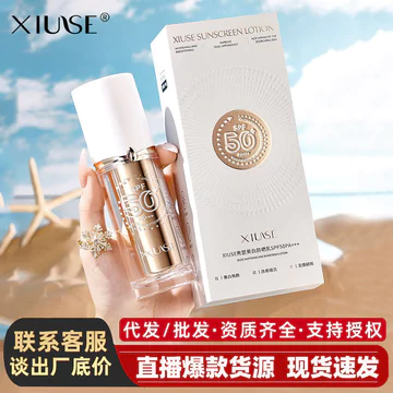 ✨Cửa hàng được đề xuất✨Xiuser Làm Trắng Kem Chống Nắng Kem Chống Nắng Mặt Kem Dưỡng Ẩm Kem Chống Nắng Cách Ly Tia Cực tím Huấn Luyện Quân Sự Kem Chống Nắng 9.11
