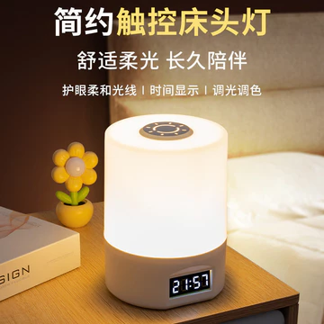 Điều Khiển Từ Xa Sạc Cảm Ứng Đèn Ngủ Confinement Bé Cho Con Bú Bảo Vệ Mắt Đèn Bàn Đầu Giường Đèn Ngủ Phòng Ngủ Ngủ Ngủ Đèn Ngủ ABOF