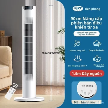 Quạt tháp không cánh Pioneer gia đình văn phòng quạt đứng điều khiển từ xa