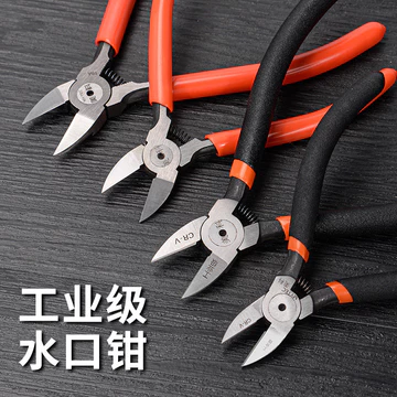 Kìm phun thợ điện 17cm Kìm cắt dây Kìm chéo Kìm vòi cấp công nghiệp Kìm cắt dây 6 inch Kìm chéo Kìm chéo Kìm chéo Mẫu Kìm chéo