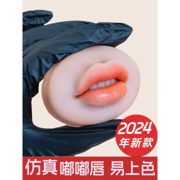 Châu Âu Ba Chiều Môi Khối Hình Xăm Thêu Thực Hành Da Môi Khuôn Hình Xăm Son Tẩy Môi Môi Silicone Chắc Chắn Mô Phỏng Mô Đun