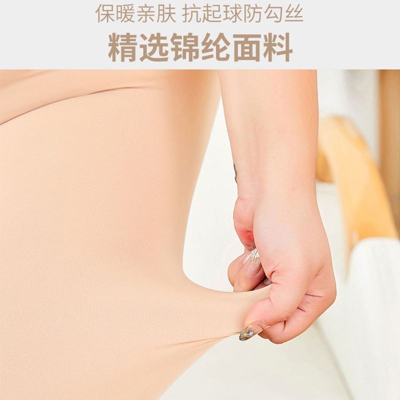 40-120KG Quần Legging Lông Cừu Mỏng Nữ Màu Lông Cừu Vớ Cao Cấp Mỏng Phong Cách Thu Đông Lông Cừu Lót