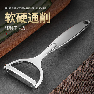 Dụng cụ bào dưa bí ngô kiểu cũ Nhà bếp gia đình Hợp kim kẽm Trái cây dưa Dụng cụ gọt vỏ gia dụng