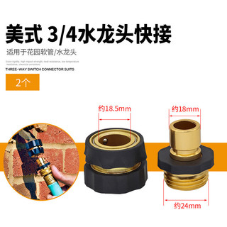 3 / 4 Inch Mỹ Vòi 6 Điểm Nước Rửa Xe Súng Nước Vườn Tưới Nước Vòi Kết Nối Nhanh Phụ Kiện ZNJ0