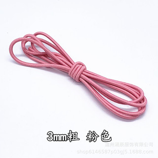 KPKR Kim Loại Lười Dây Giày Co Giãn Tròn Lười Dây Giày Thẻ Dừng Một Phần Điều Chỉnh 25.10.19