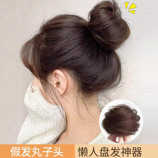 Tóc Giả Dây Buộc Bóng Như Tóc Thật, Uốn Lông Tơ Cổ Điển, Thẳng Nhẹ - 30g