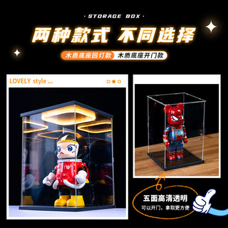 [Hộp trưng bày trong suốt acrylic] Thích hợp cho Popmart HIRONO Ono Pianist Thang máy hợp thời trang Chơi Hộp trưng bày nắp chống bụi acrylic