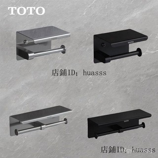Giá Để Khăn Giấy Phòng Tắm TOTO 304 Giấy Cuộn Inox Không Đục Lỗ Giá Để Khăn Giấy Vệ Sinh Giá Để Giấy Gia Dụng Khách Sạn