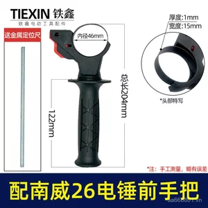 Thương mại điện tử Máy khoan tác động Bosch 26 Tay cầm búa điện không chổi than Tay cầm phụ trợ Tay cầm búa sạc TVVB