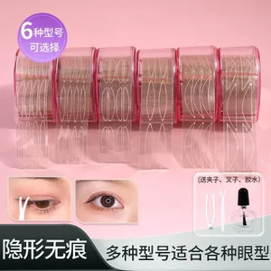 Loại cuộn ren Độ nhớt cao Hỗ trợ mạnh mẽ Nghệ sĩ trang điểm Chuyên dụng Nhãn dán mí mắt đôi siêu vô hình Swollen Bọt mắt Lưỡi liềm Loại 7.1