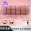 Loại cuộn ren Độ nhớt cao Hỗ trợ mạnh mẽ Nghệ sĩ trang điểm Chuyên dụng Nhãn dán mí mắt đôi siêu vô hình Swollen Bọt mắt Lưỡi liềm Loại 7.1